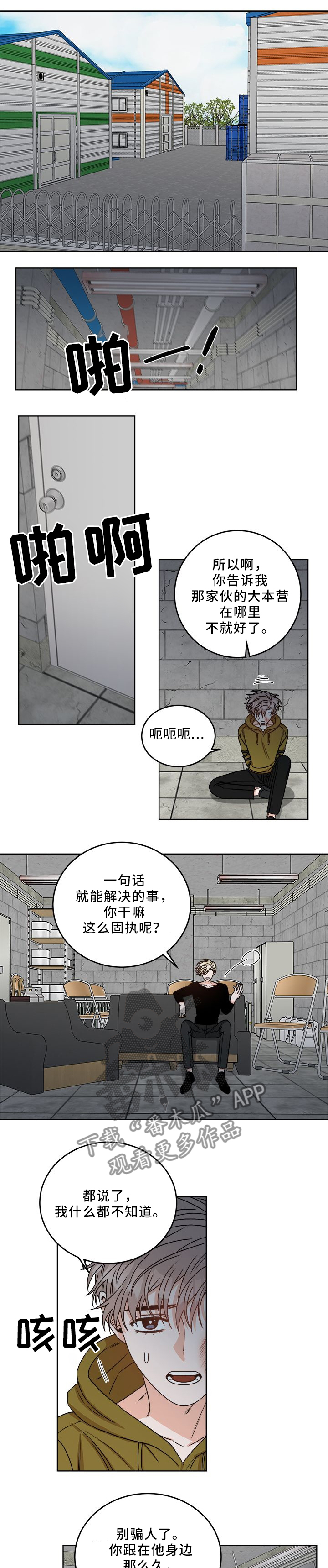 第21话0