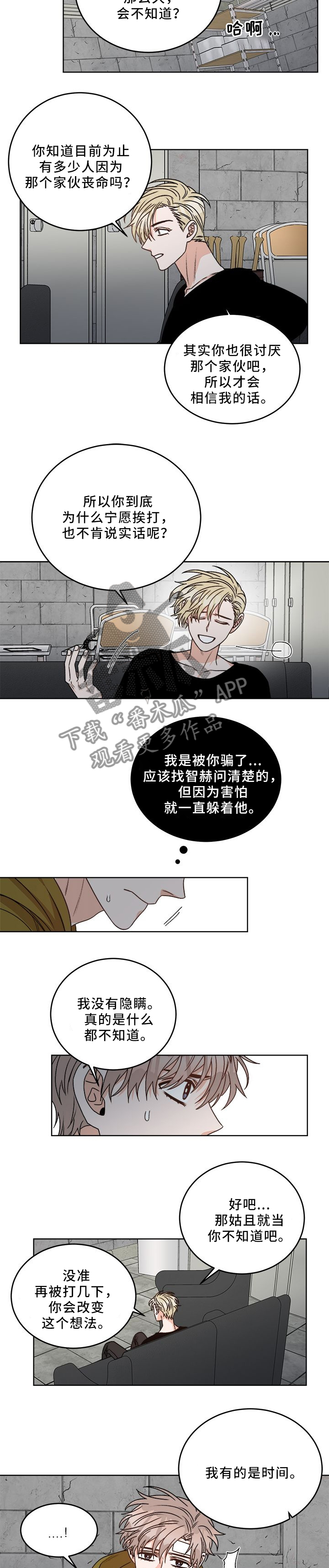 第21话1