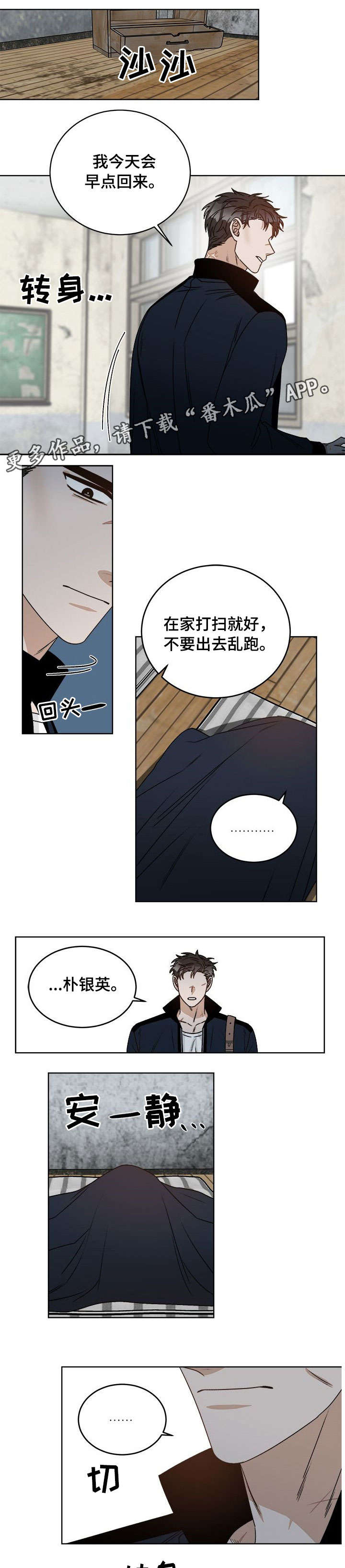 第20话1