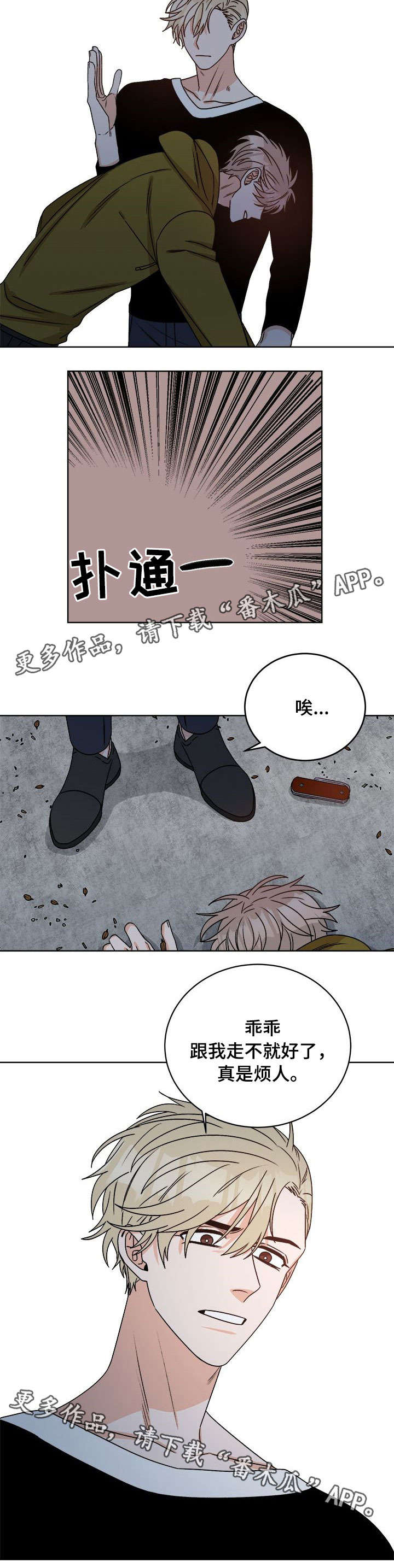 第20话7