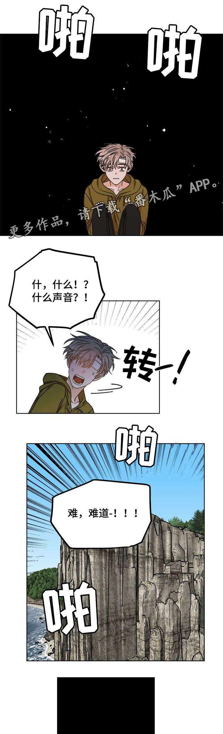 第19话0