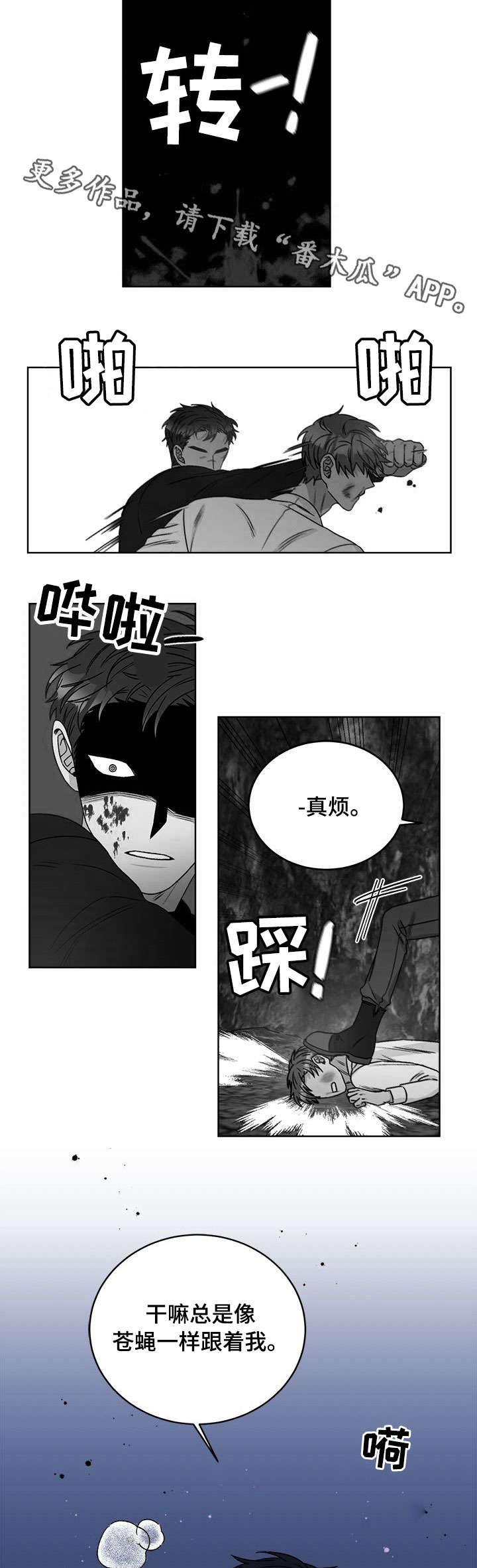 第19话1