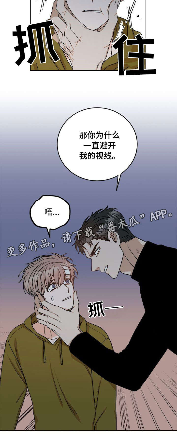 第19话10