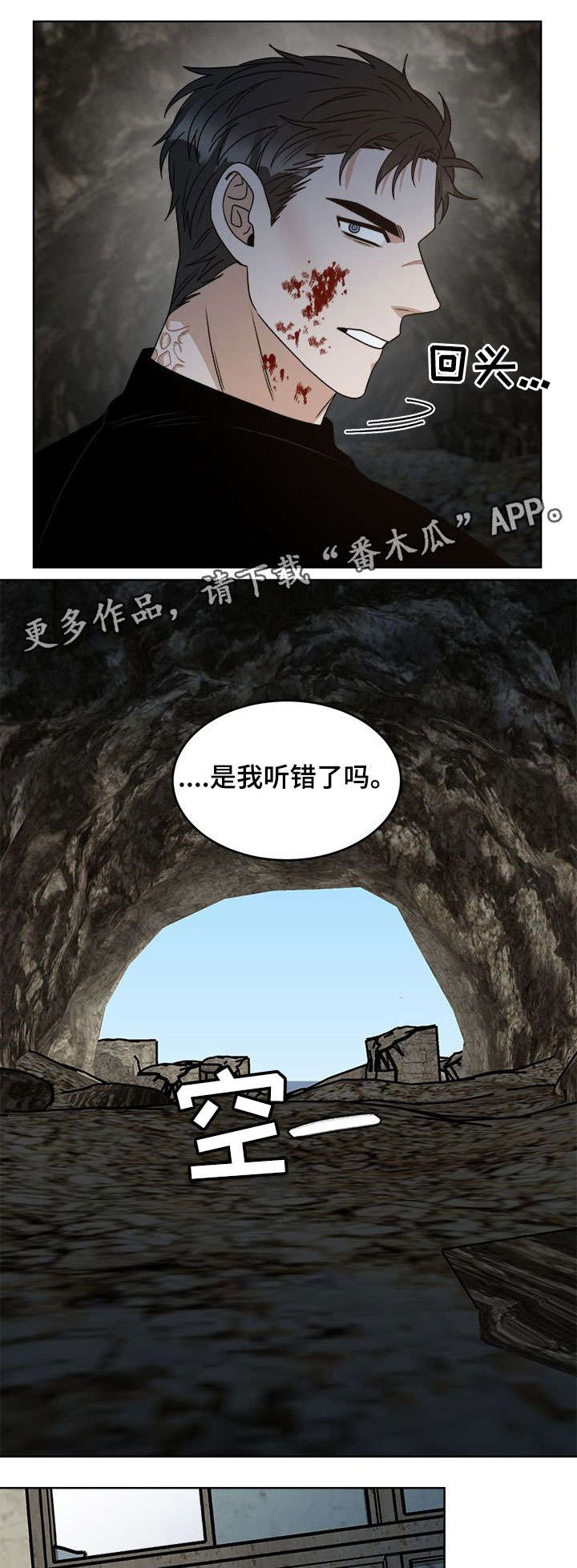 第19话4