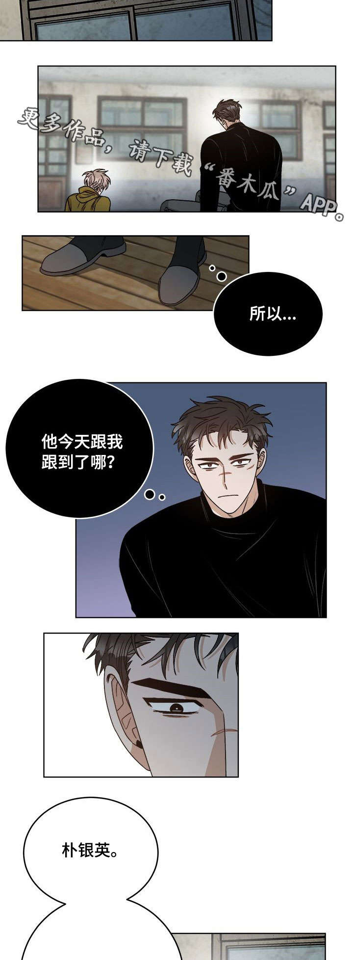 第19话5