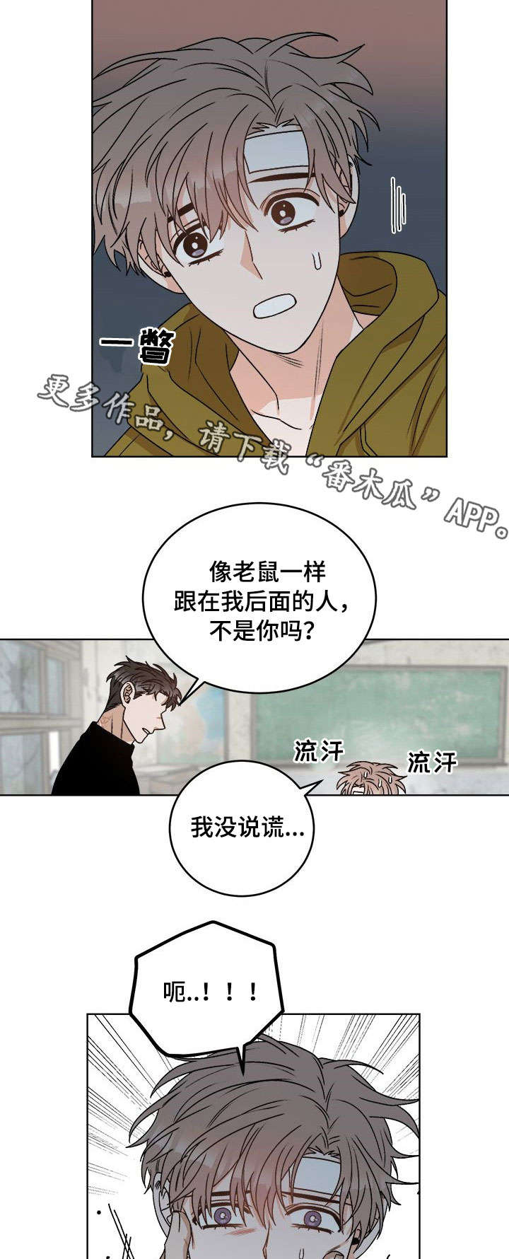 第19话9