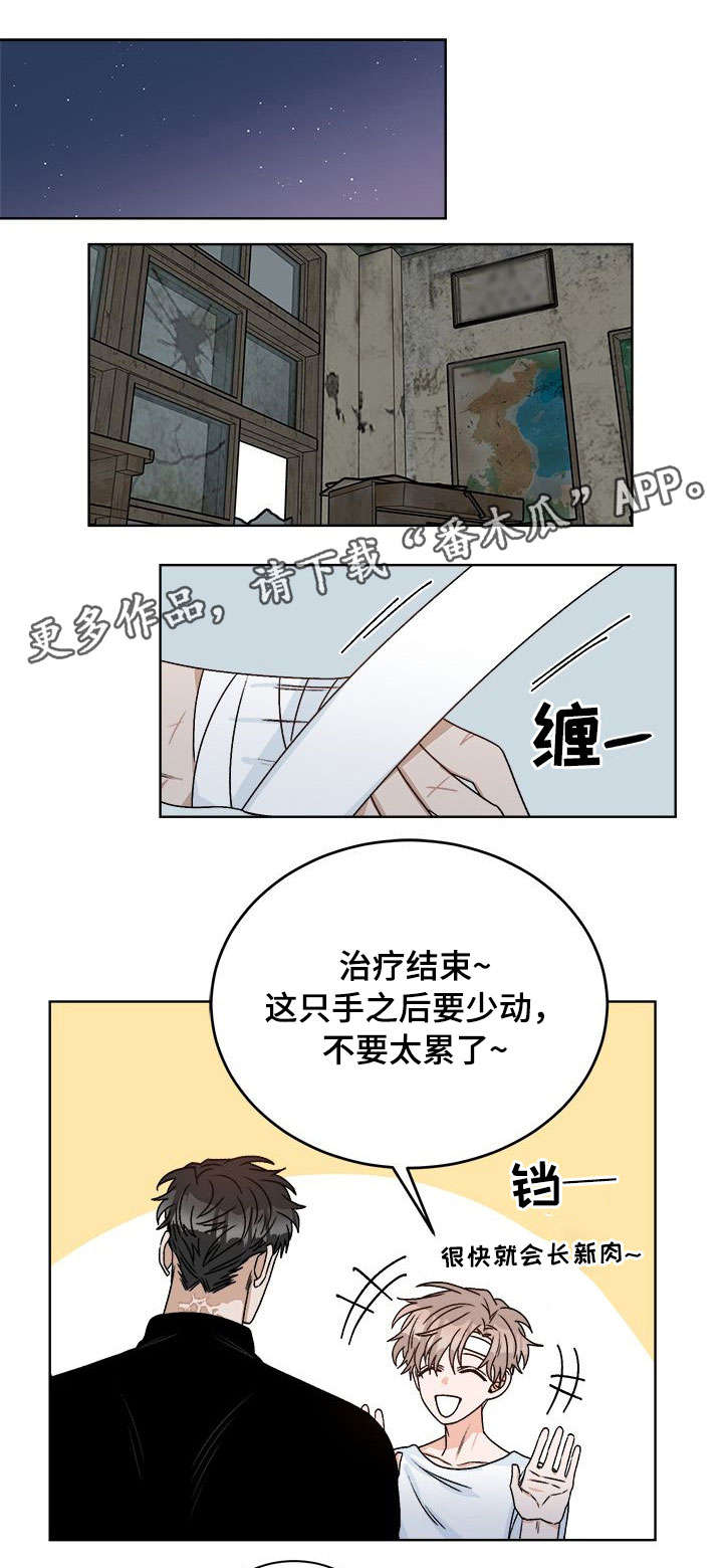 第18话0