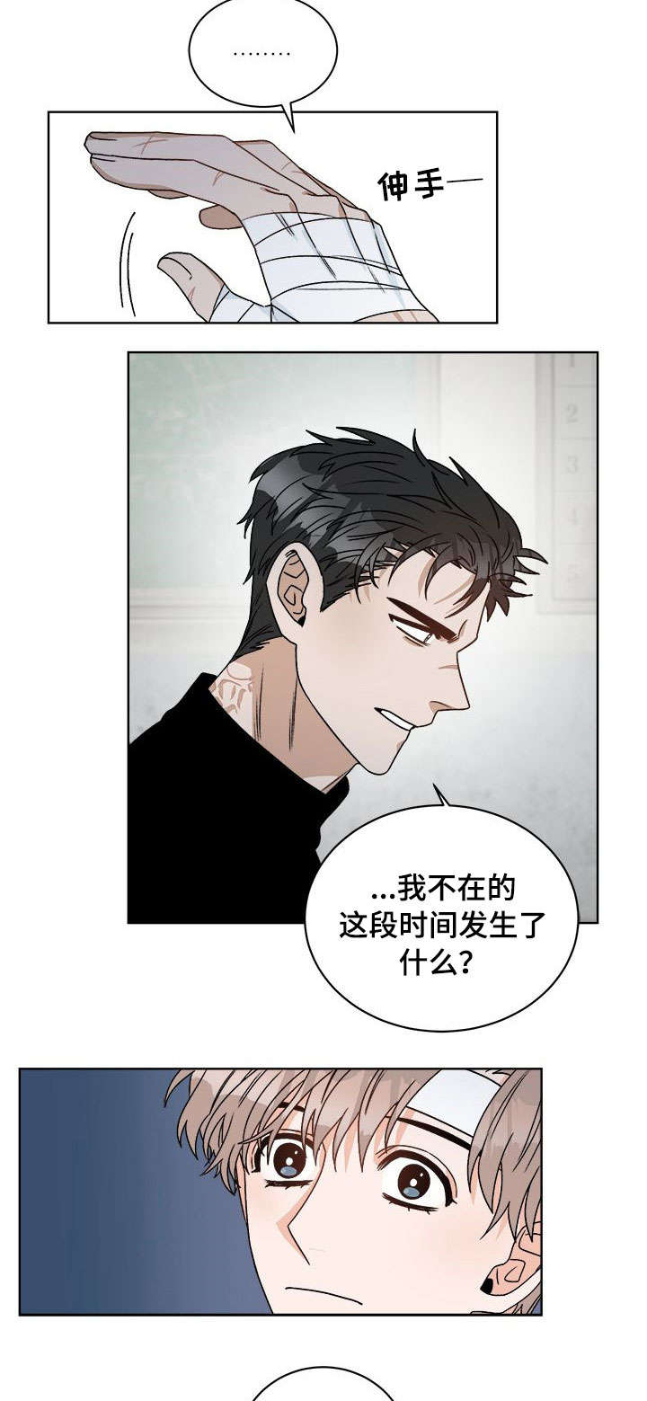 第18话1