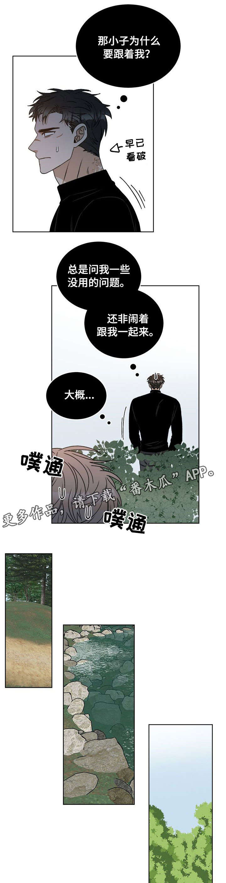 第18话10