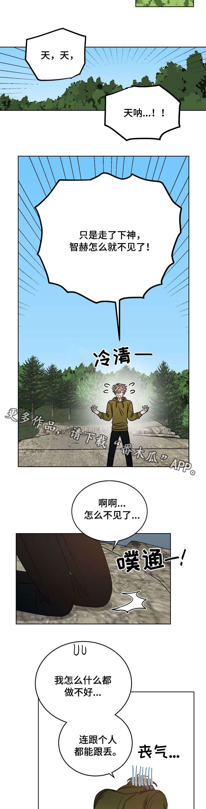 第18话11