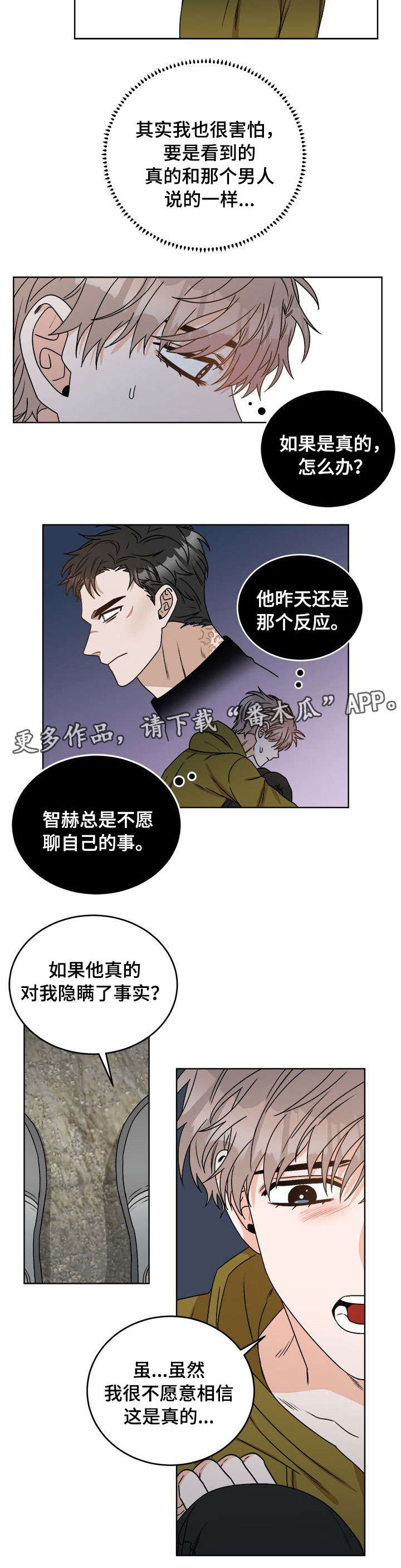 第18话12
