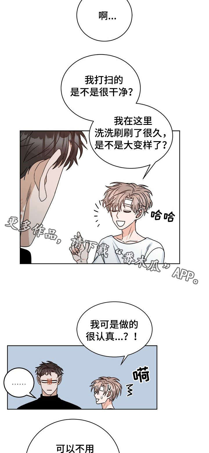 第18话2