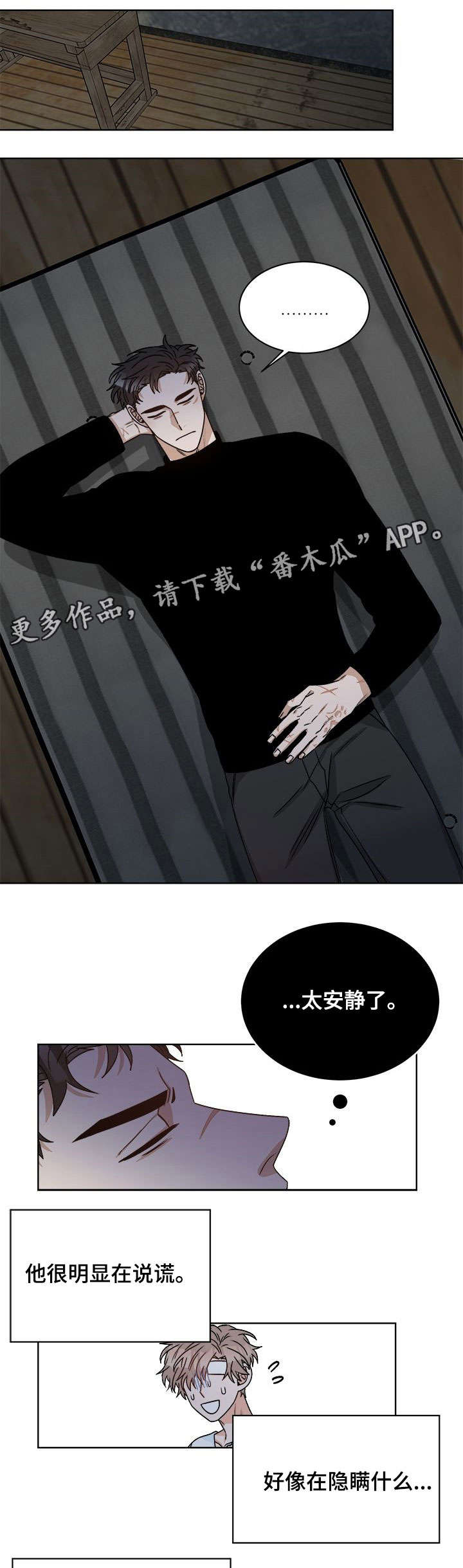 第18话4