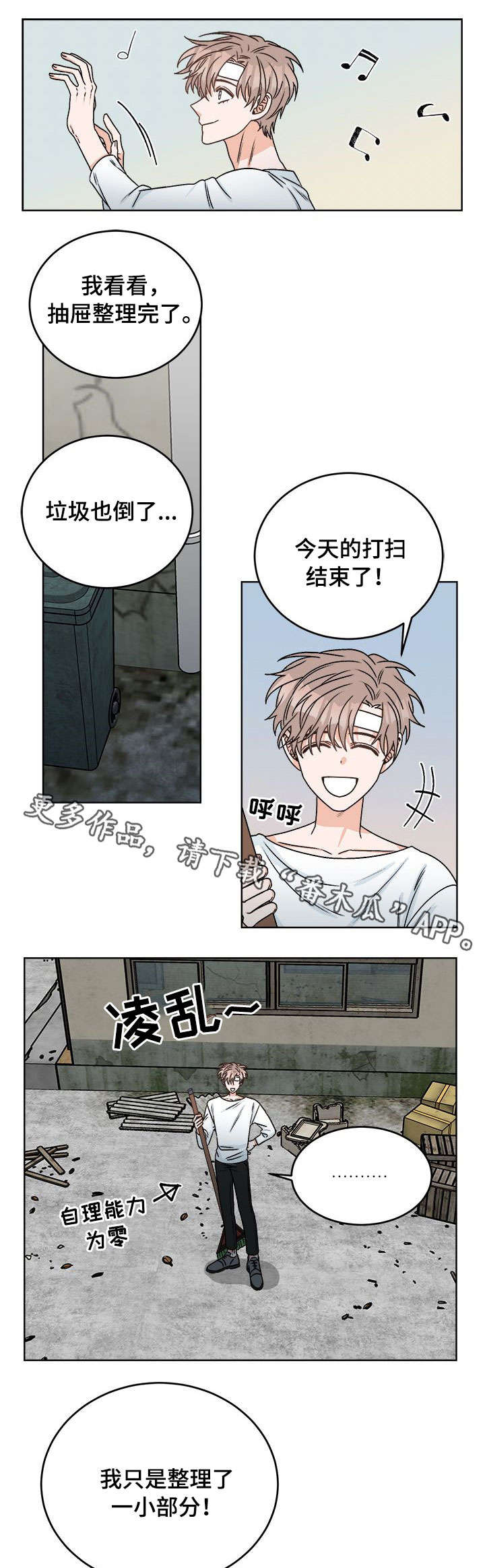 第17话0