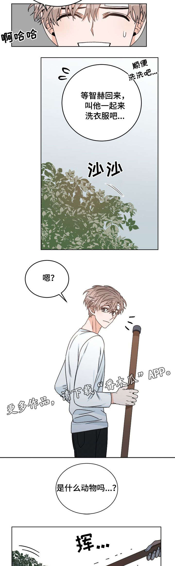 第17话1