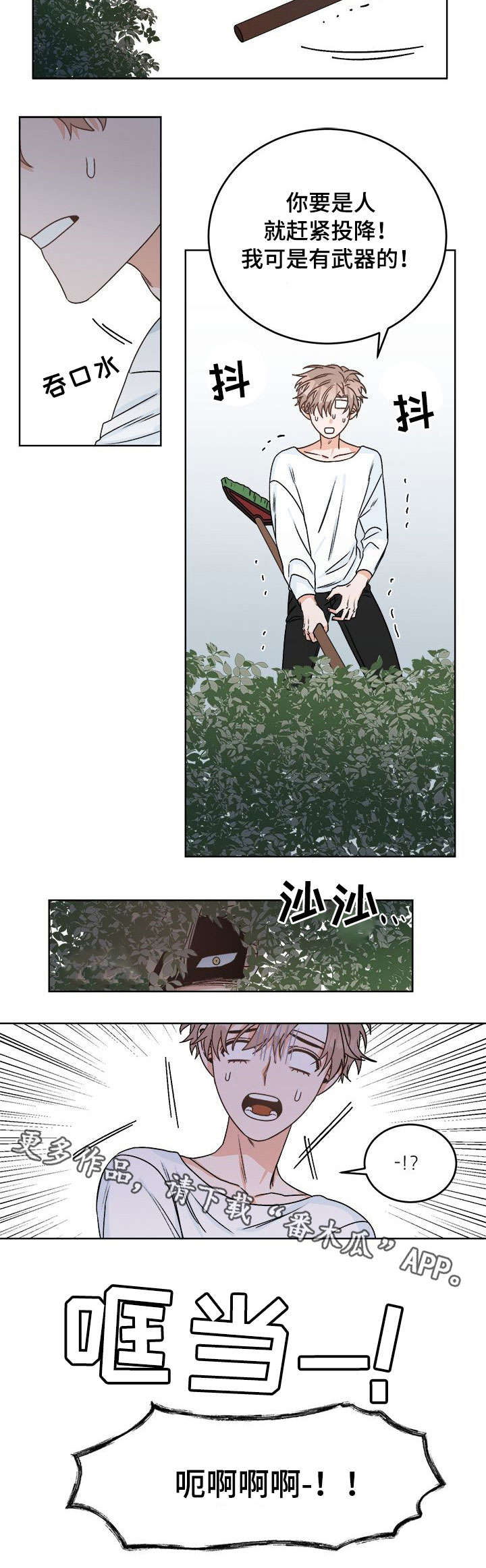 第17话2