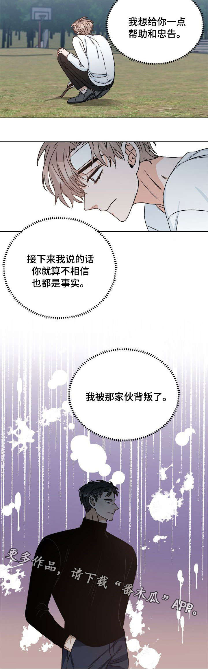 第17话5