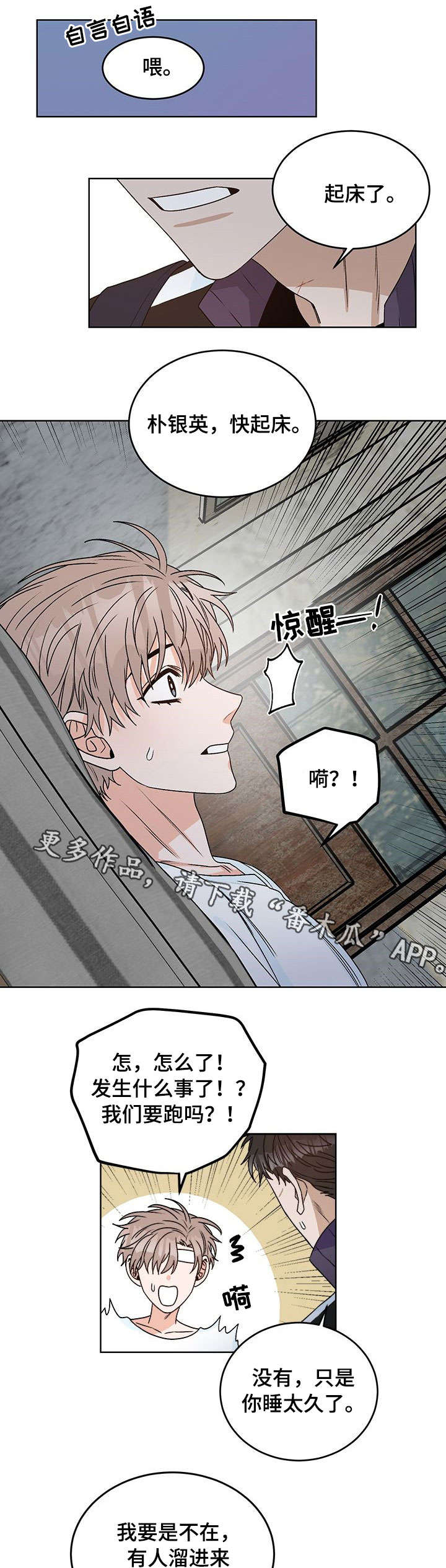 第16话0