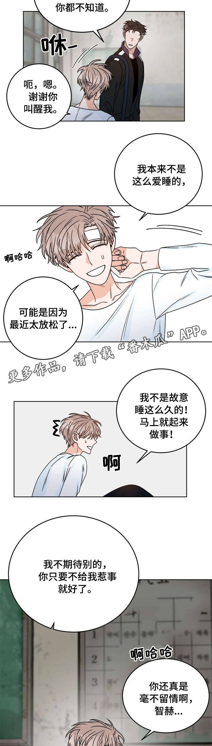 第16话1