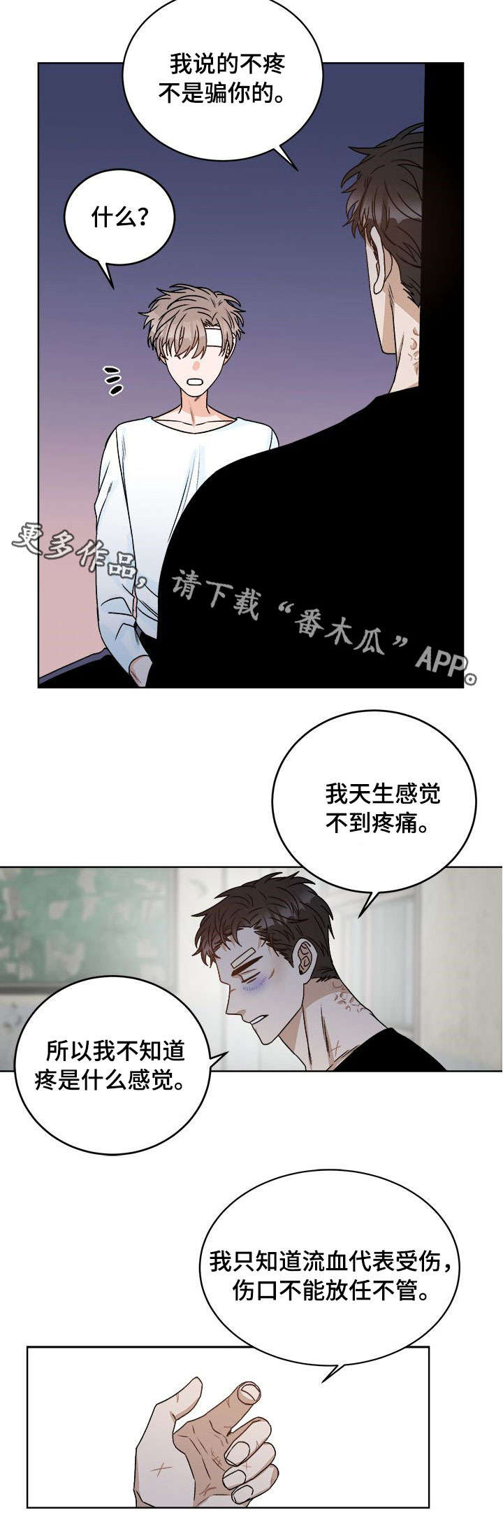 第16话10