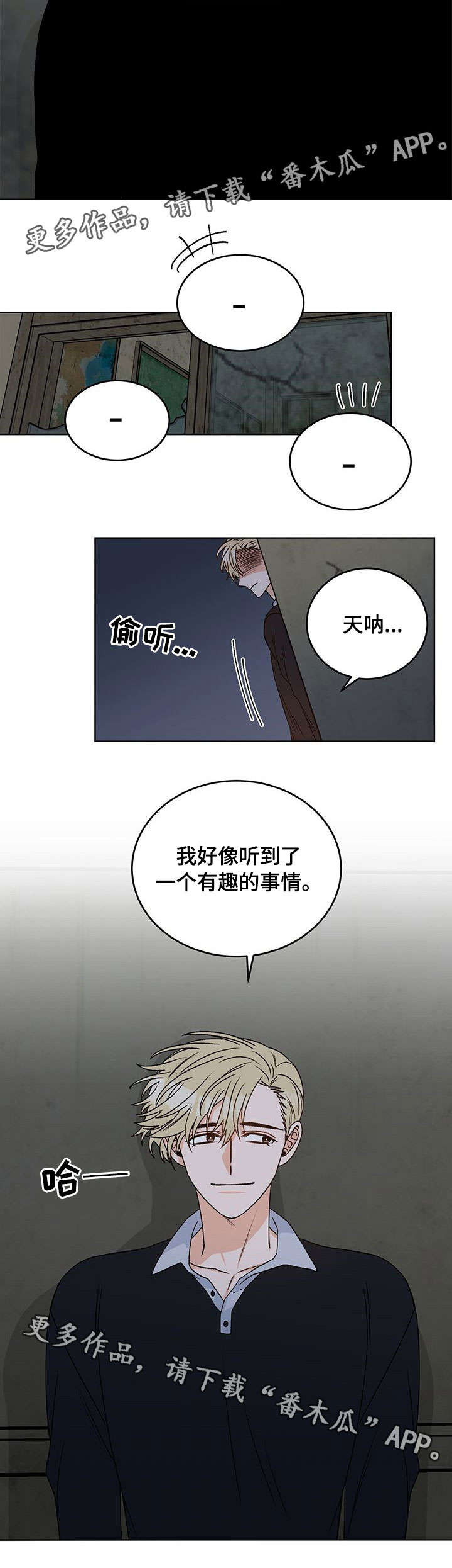 第16话13