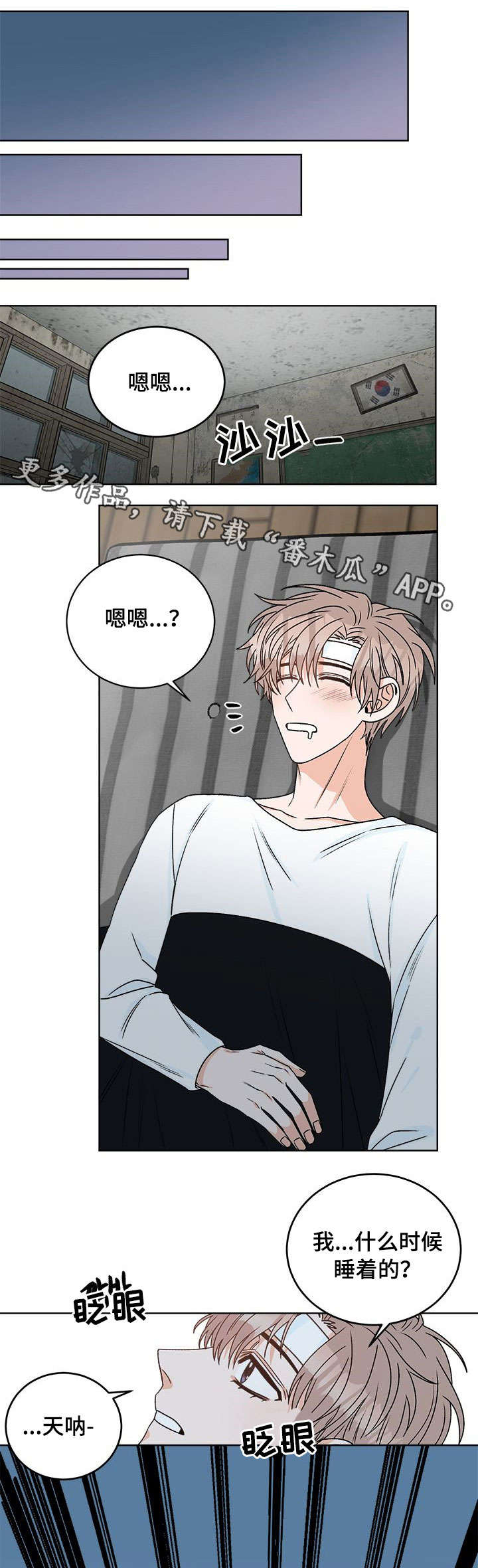 第15话0