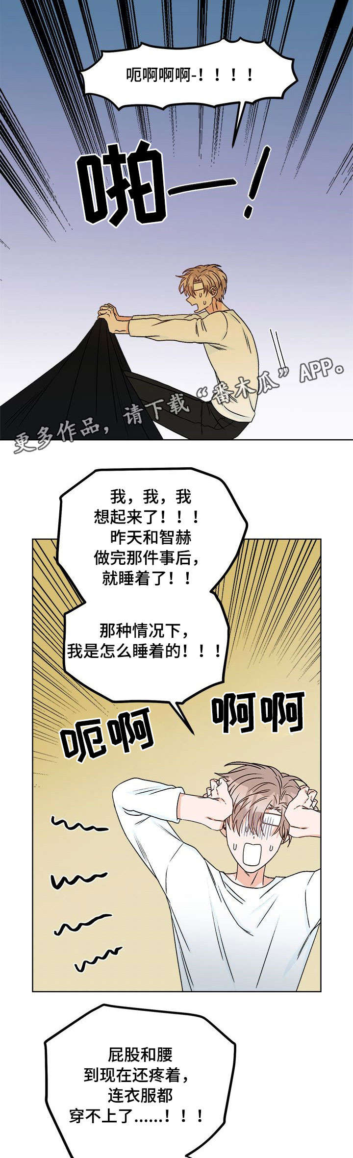 第15话1
