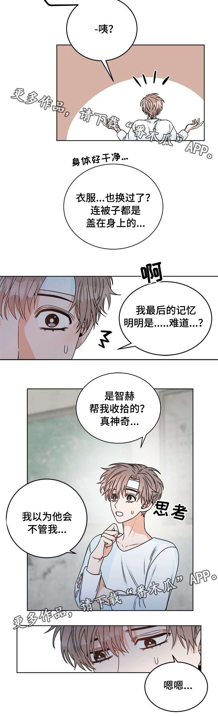 第15话2