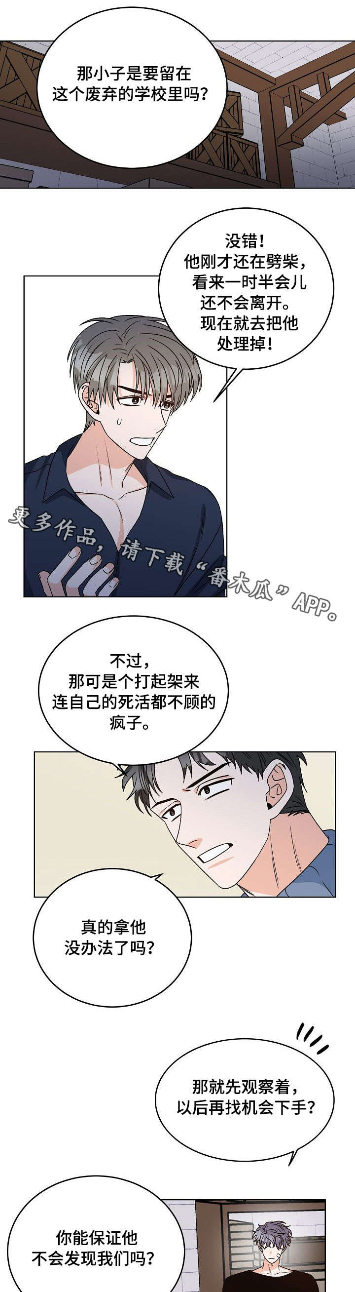 第15话7
