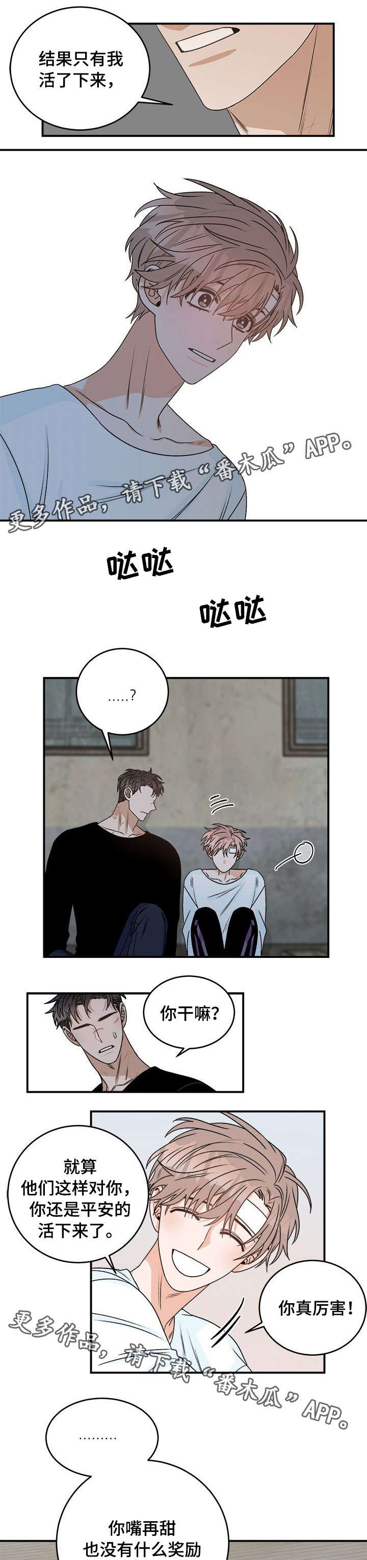 第14话0
