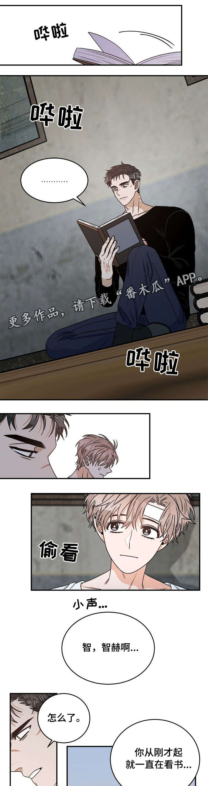 第13话0