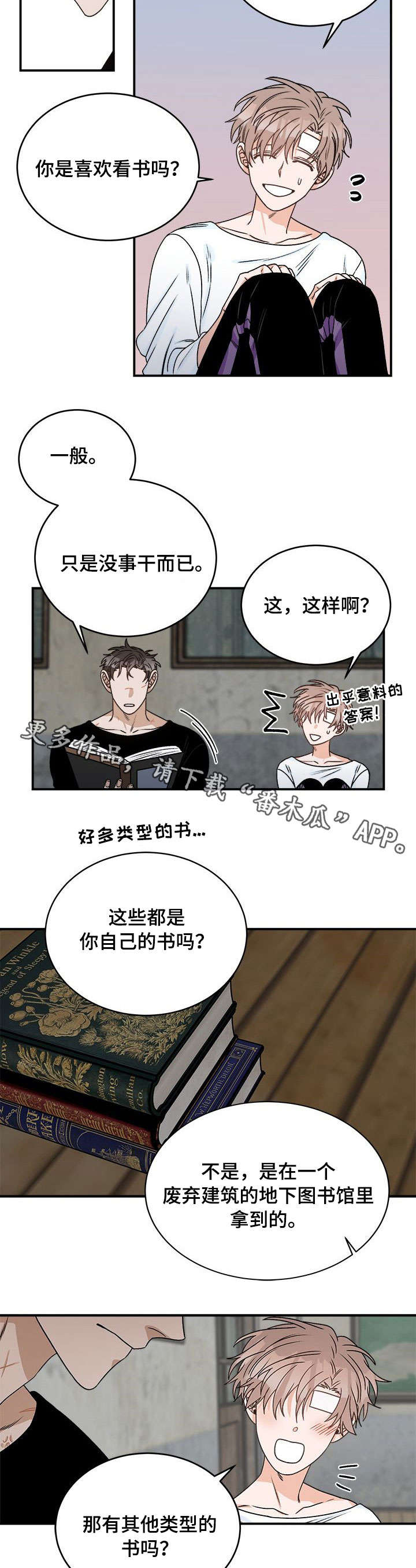 第13话1