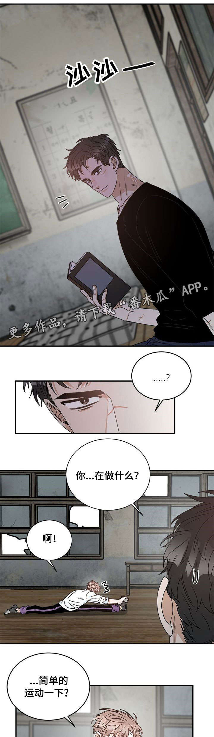 第13话3