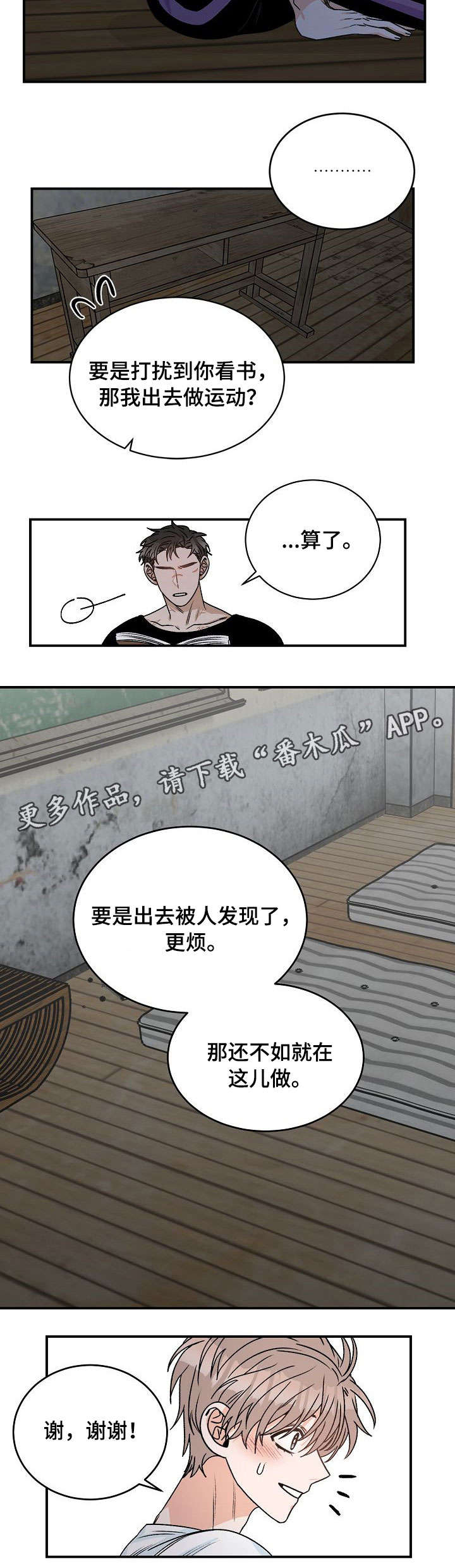 第13话5
