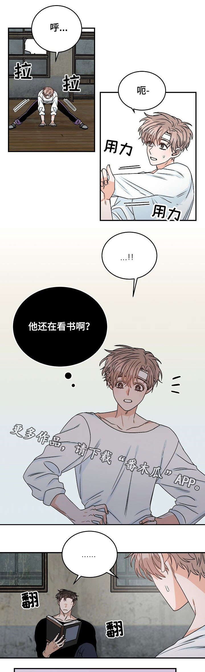 第13话6