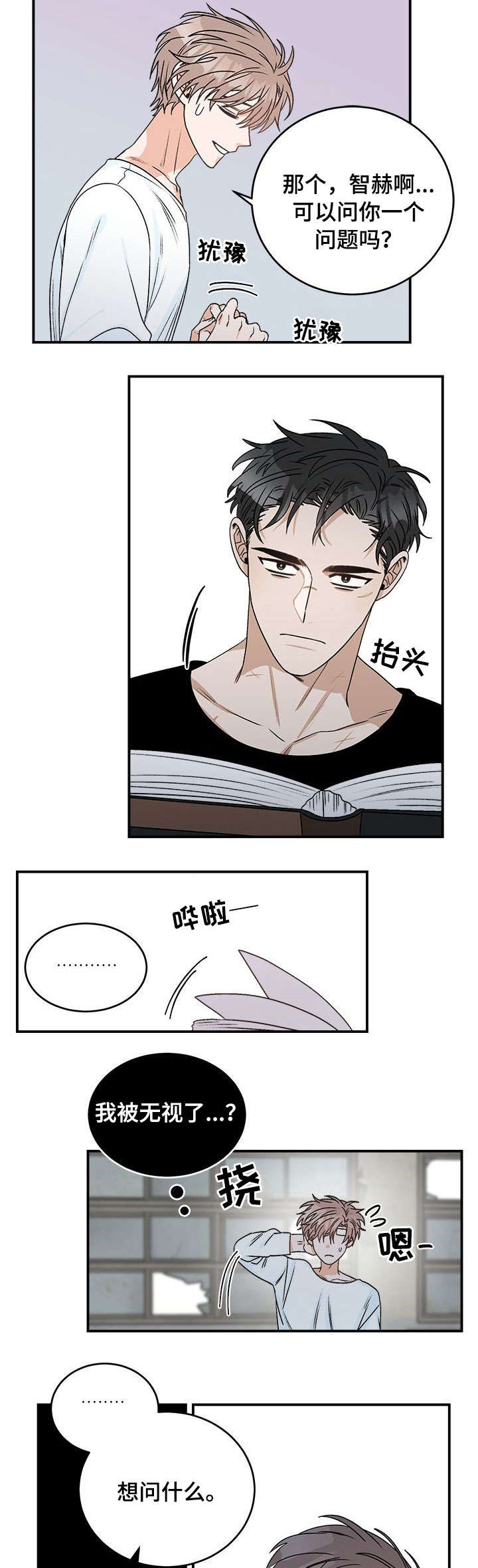 第13话7