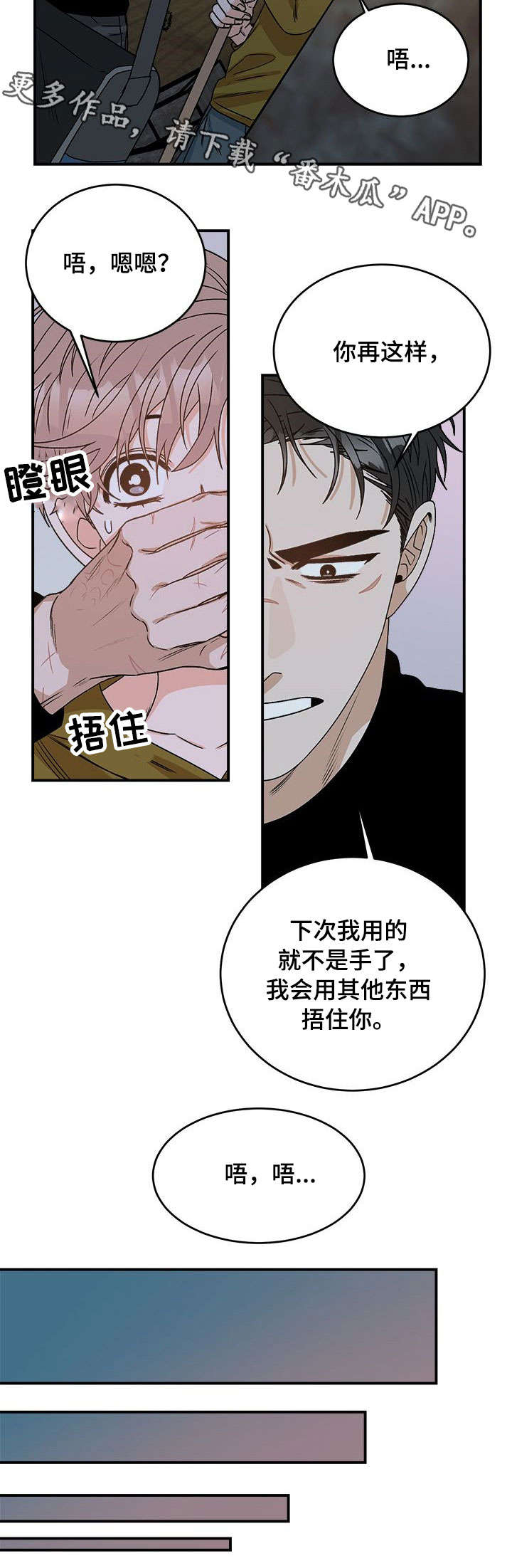 第12话10