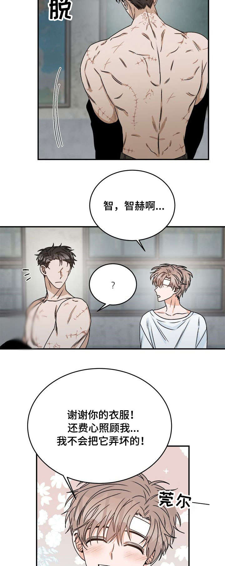第12话12