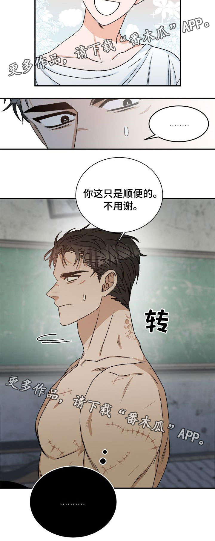 第12话13