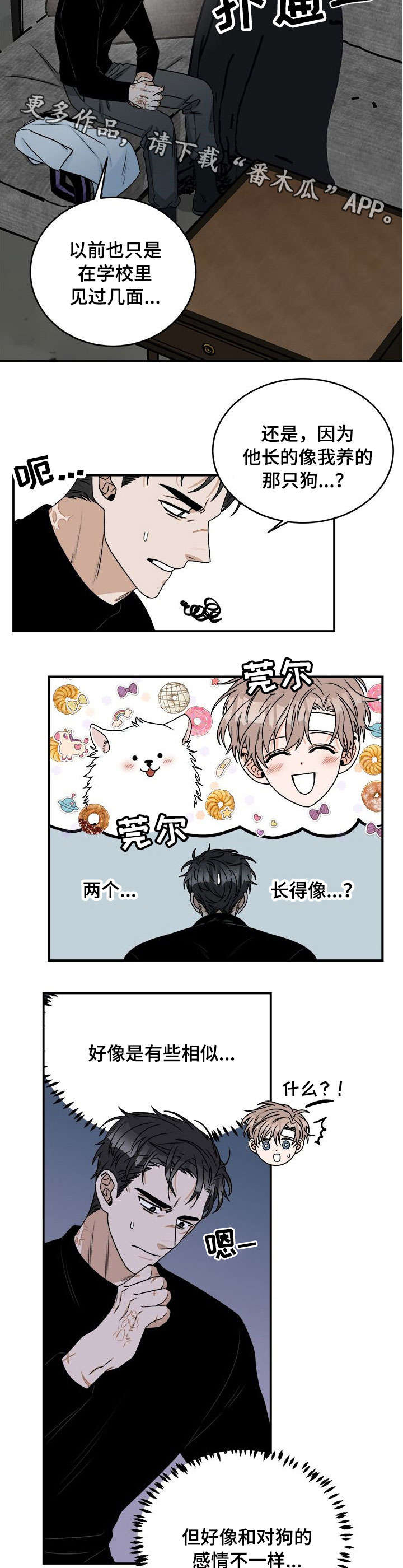 第12话5