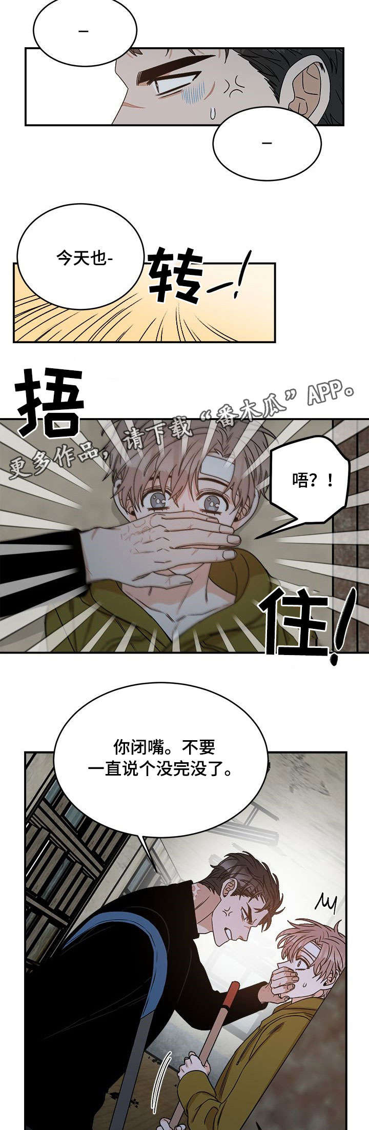 第12话9