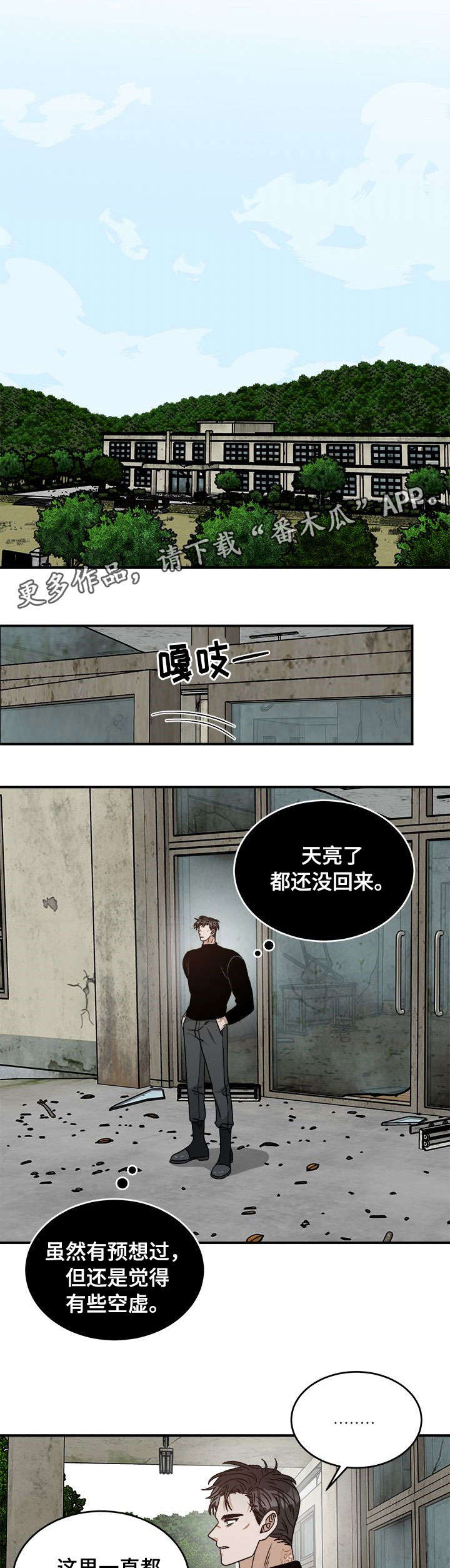 第11话0