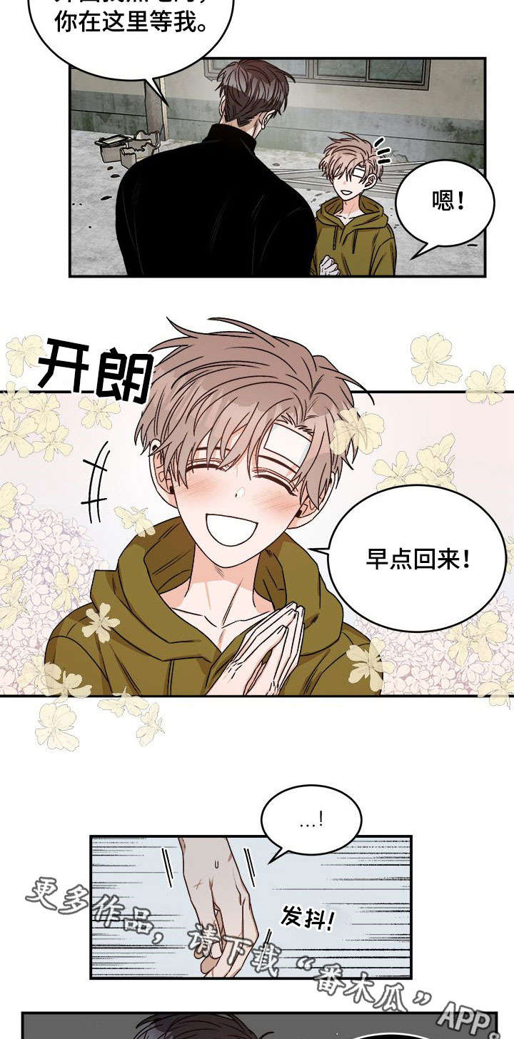 第11话5