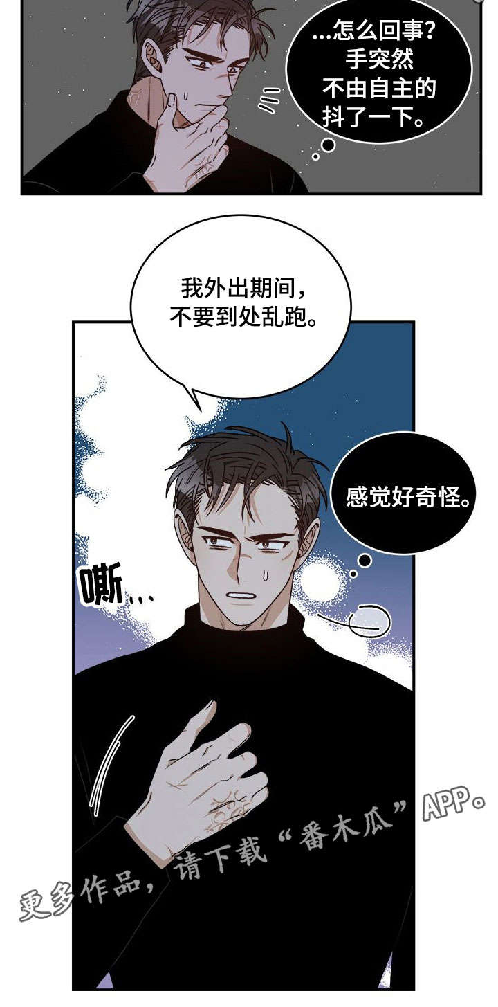 第11话6