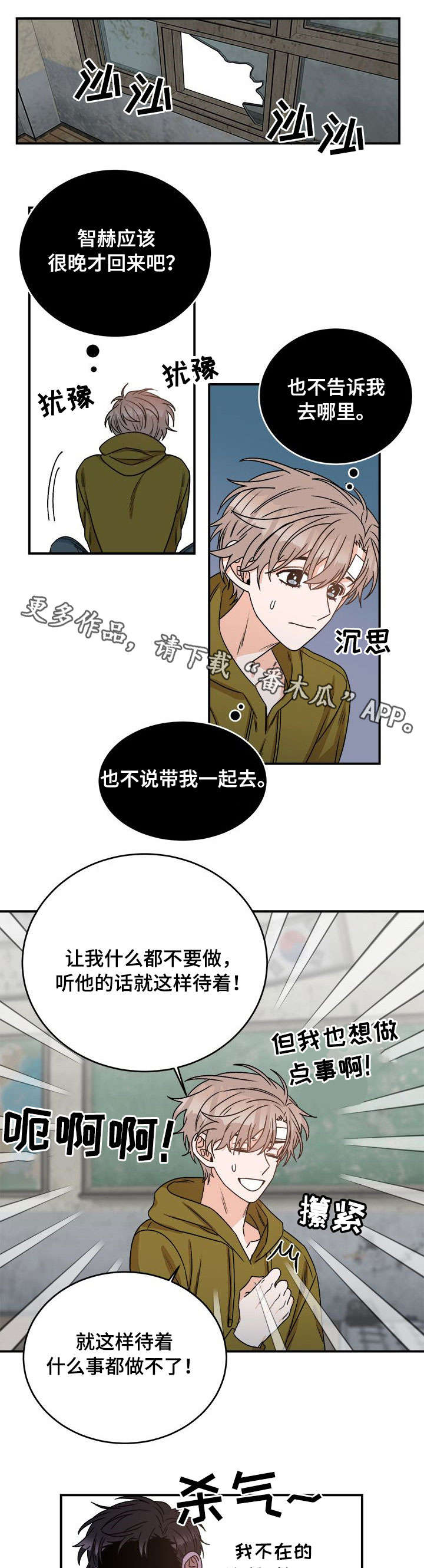 第11话7