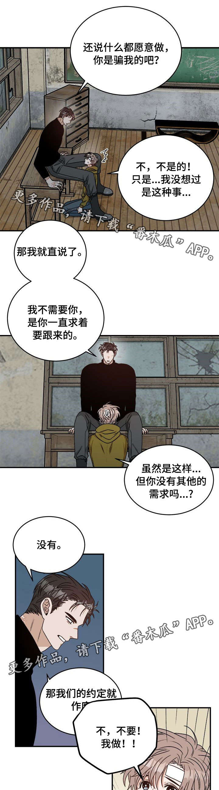 第10话0