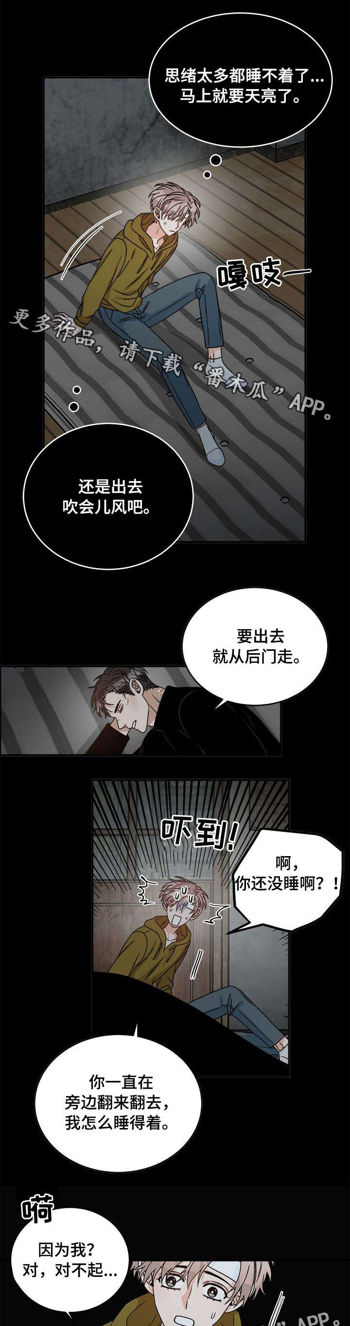 第10话4