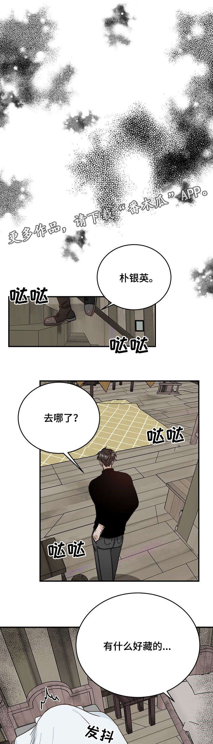 第9话0