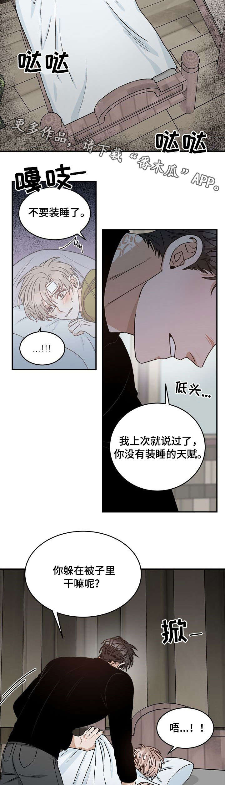 第9话1
