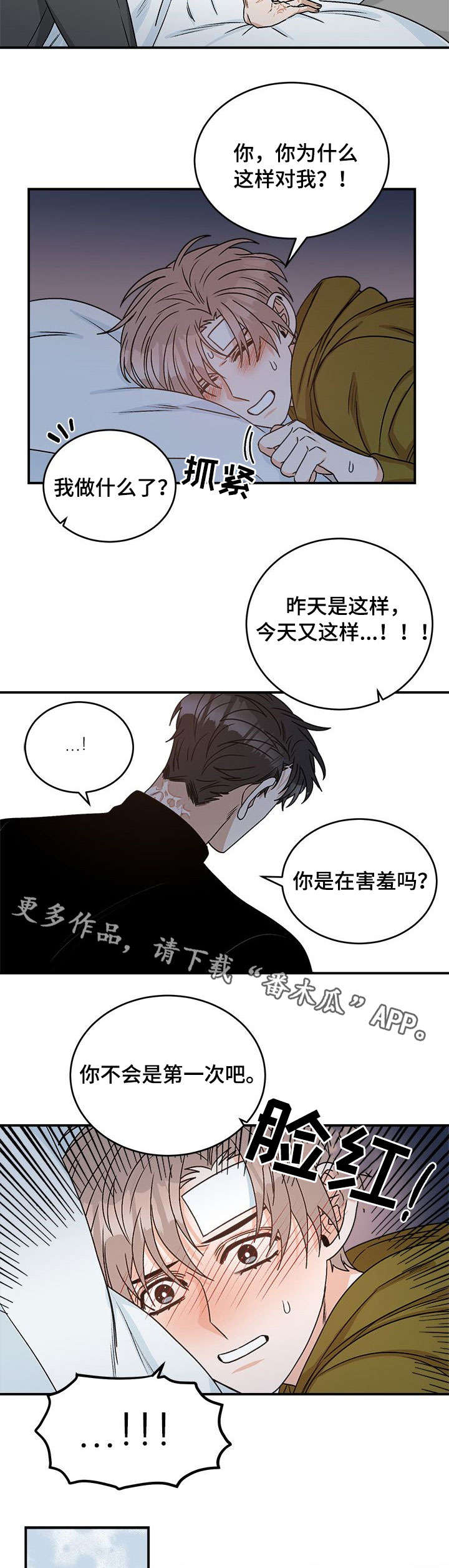 第9话2